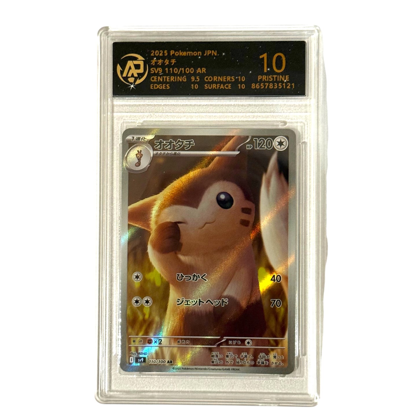 RPA Pristine 10 Furret 110/100 Art Rare Battle Partners Japonés