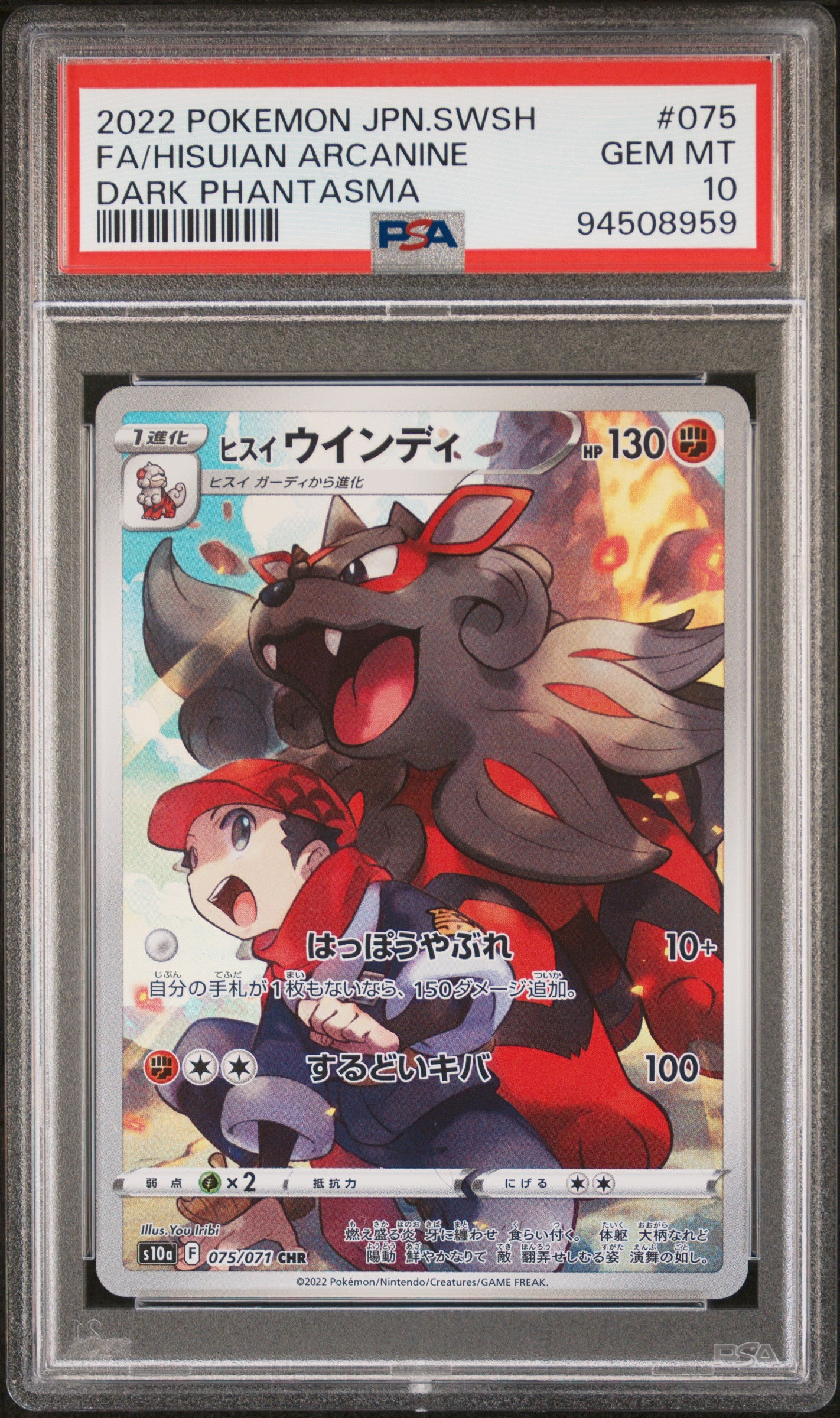 PSA 10 Hisuian Arcanine 075/071 Dark Phantasma Japonés
