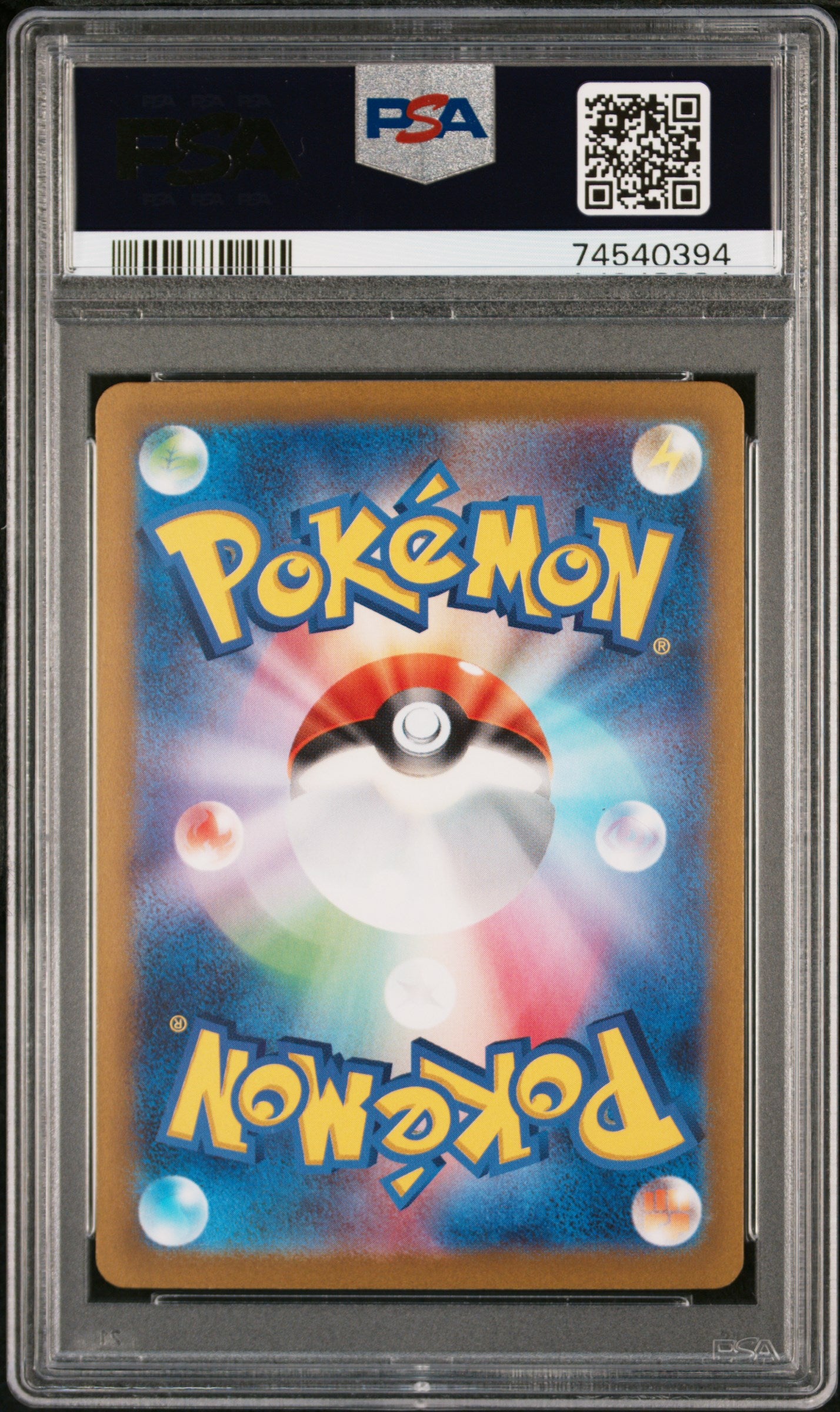 PSA 9 Iono 096/071 (JP) Secret Rare