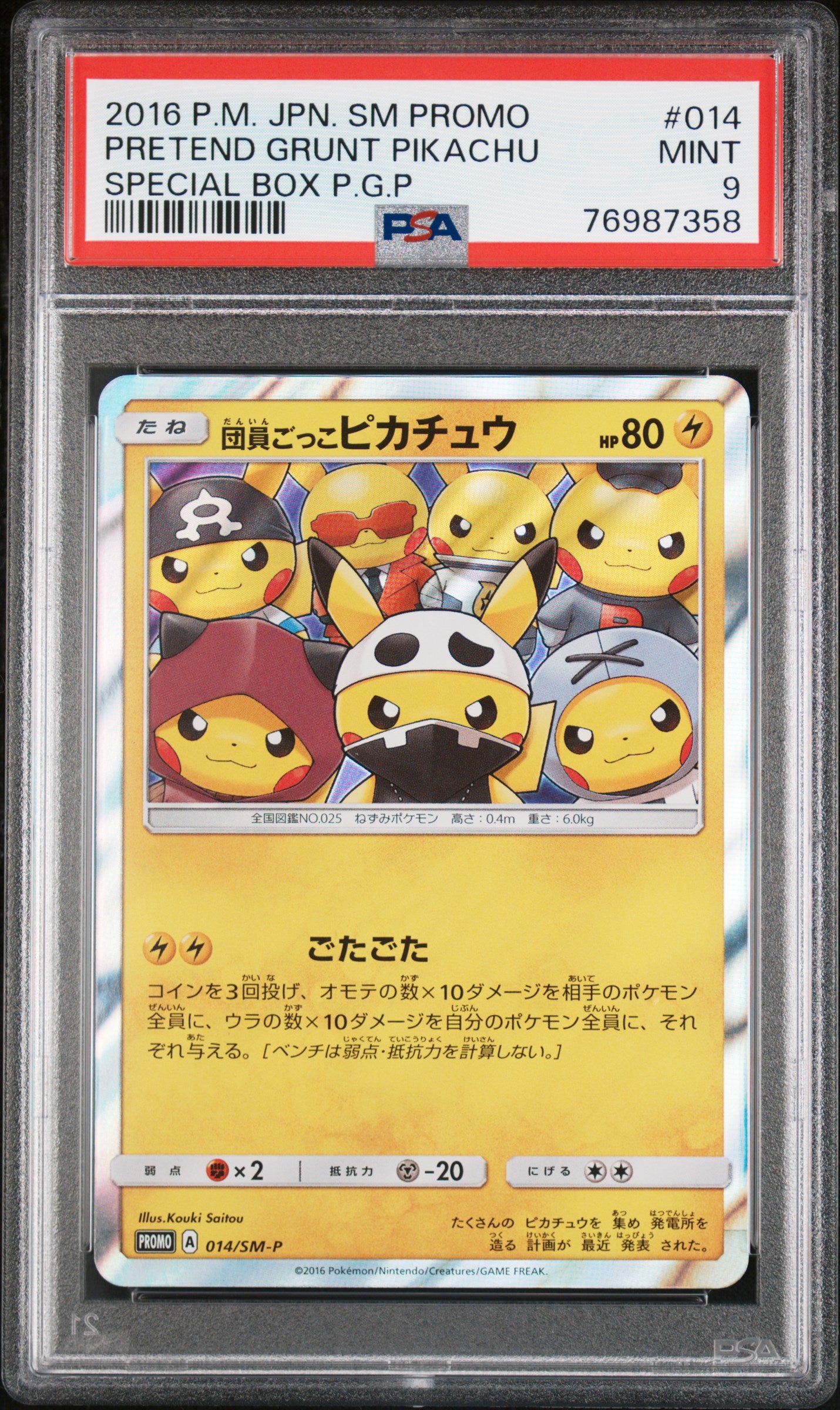 PSA 9 Pikachu Pretend Grunt 014 Sun & Moon Promo Japonés 2016