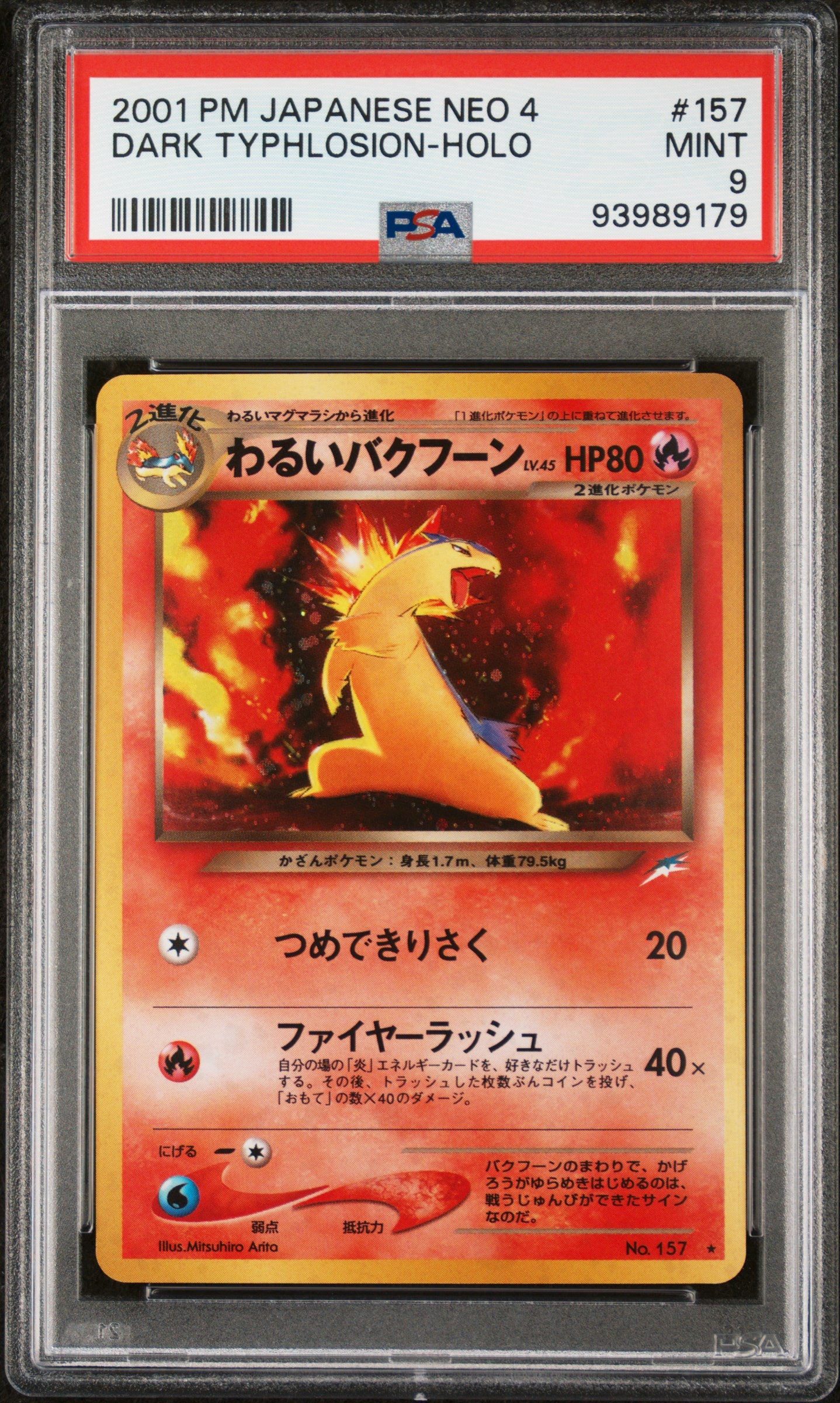 PSA 9 Dark Typhlosion 157 (JP) Neo Destiny 2001