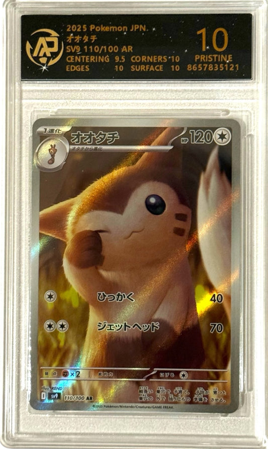 RPA Pristine 10 Furret 110/100 Art Rare Battle Partners Japonés