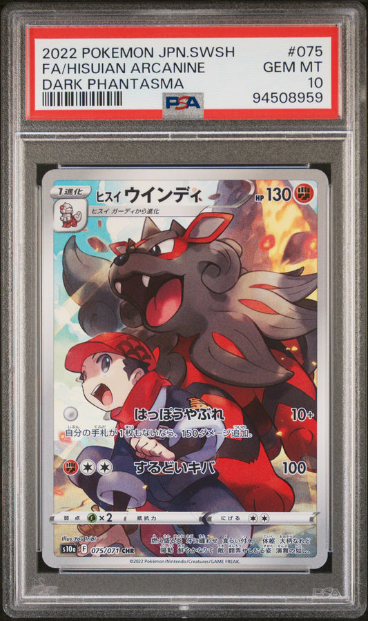 PSA 10 Hisuian Arcanine 075/071 Dark Phantasma Japonés
