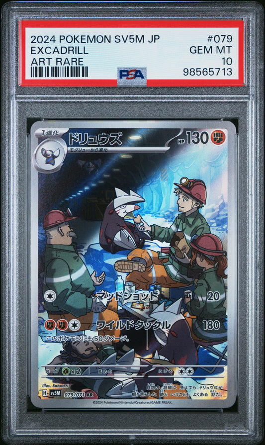 PSA 10 Excadrill 079/071 Japonés