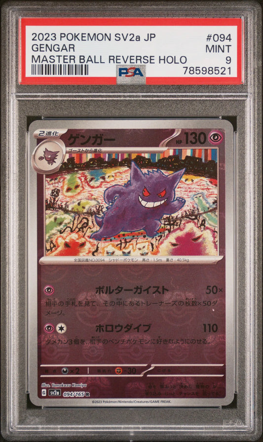 PSA 9 Gengar 094/165 (Master Ball Pattern) JP