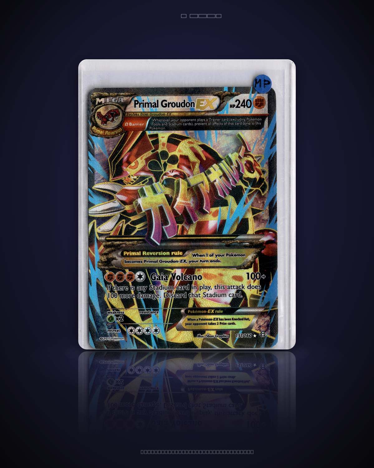 Primal Groudon-EX · Primal Clash #151/160
