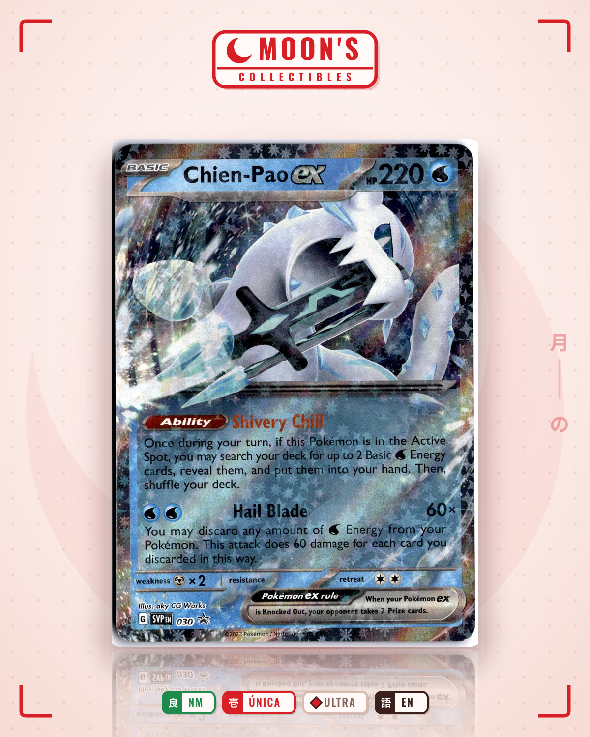 Chien-Pao ex · Paldea Evolved #061/193 · NM