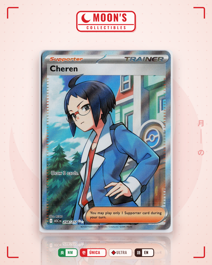 Cheren · Ascended Heroes #258/217 · NM