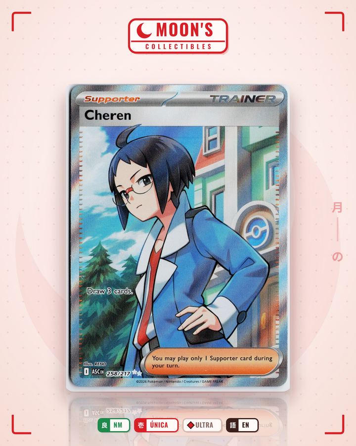 Cheren · Ascended Heroes #258/217 · NM