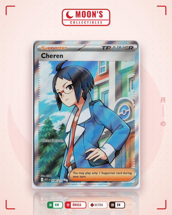 Cheren · Ascended Heroes #258/217 · NM