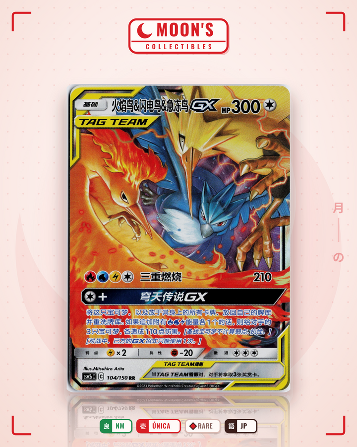 Moltres & Zapdos & Articuno GX (CN) · Shining Synergy (Summon) #035/054 · NM
