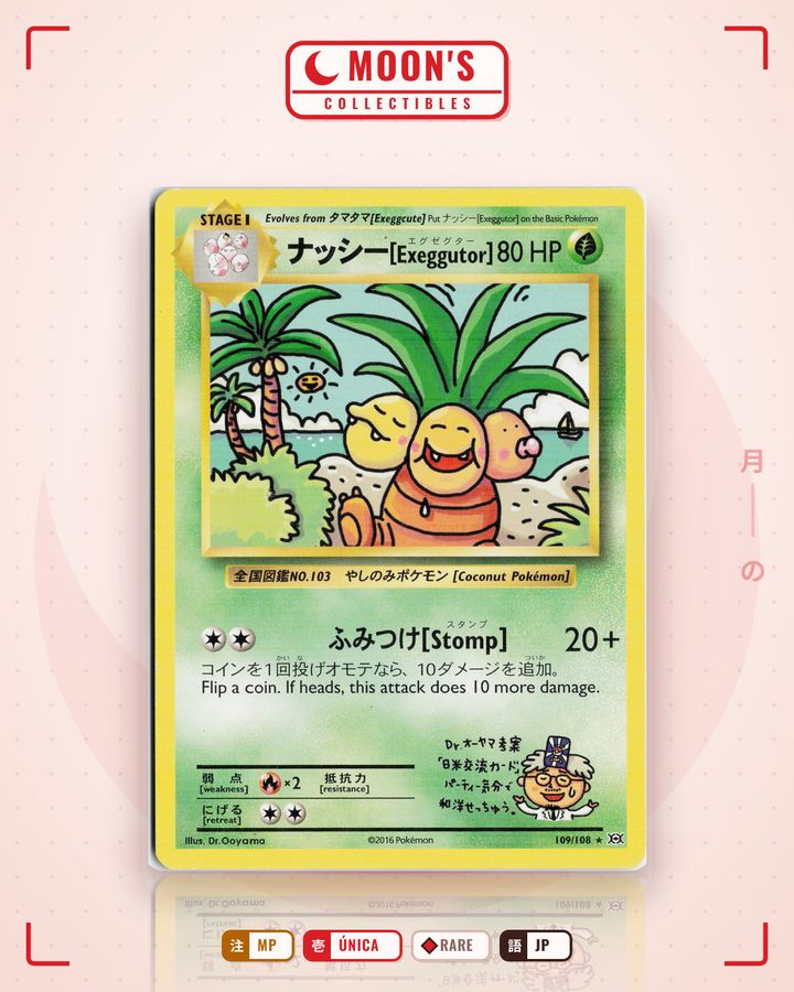 ナッシー (Exeggutor) · Evolutions #109/108 · MP