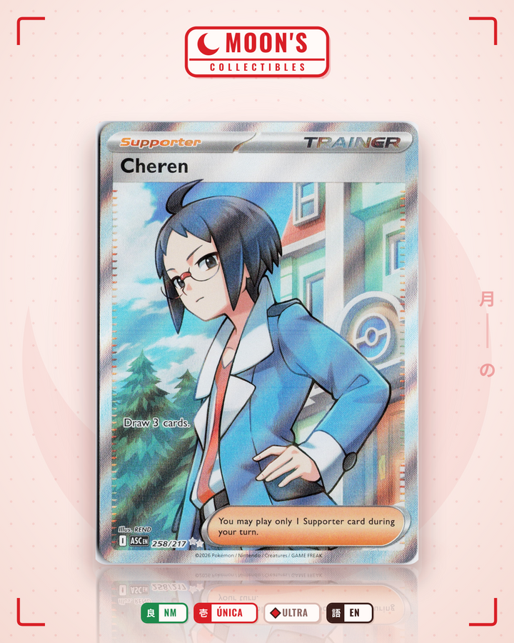 Cheren · Ascended Heroes #258/217 · NM