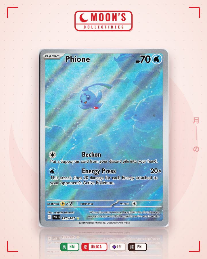 Phione · Twilight Masquerade #175/167 · NM