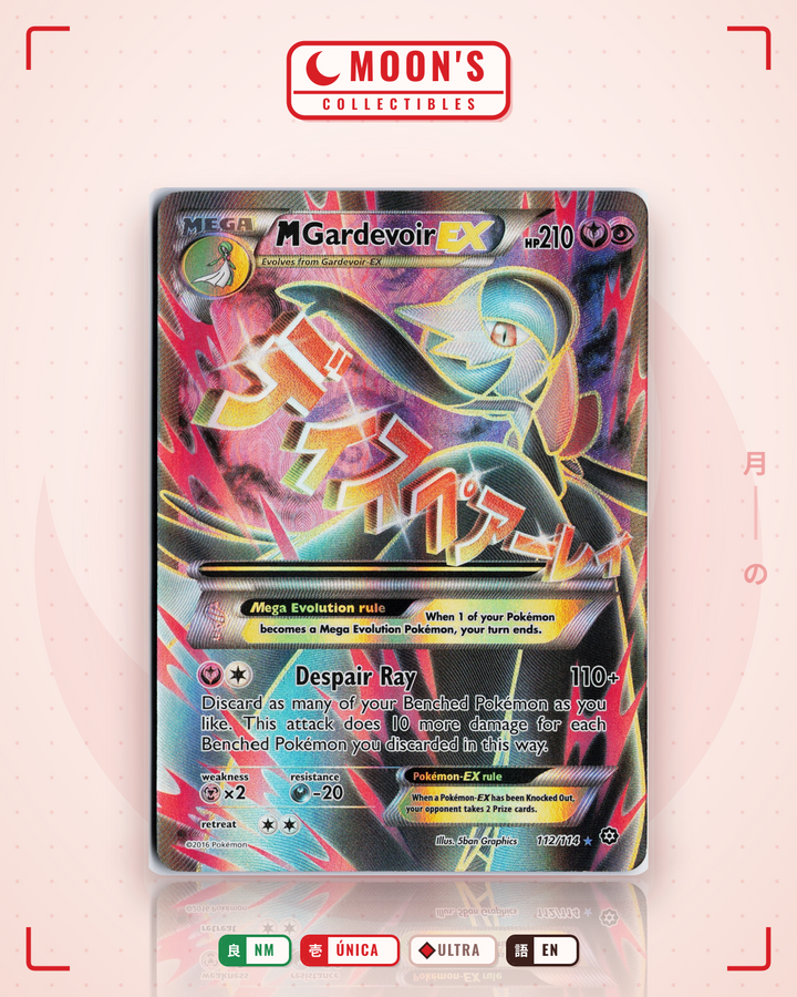 M Gardevoir-EX · Steam Siege #112/114 · MP