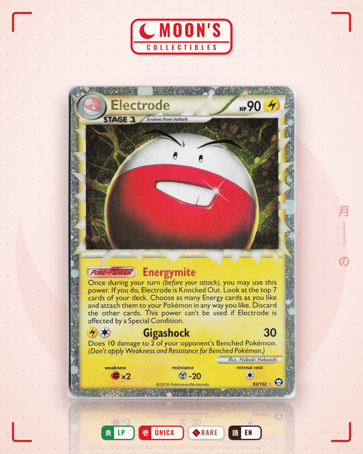 Electrode · HS—Triumphant #93/102 · LP