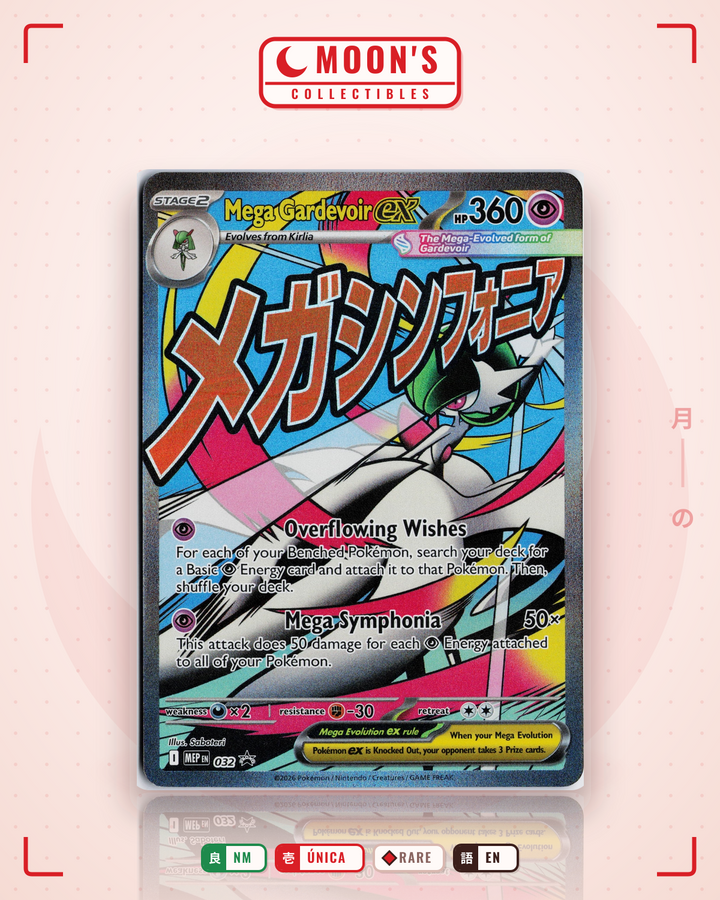 Mega Gardevoir ex · Mega Evolution Black Star Promos #032 · NM