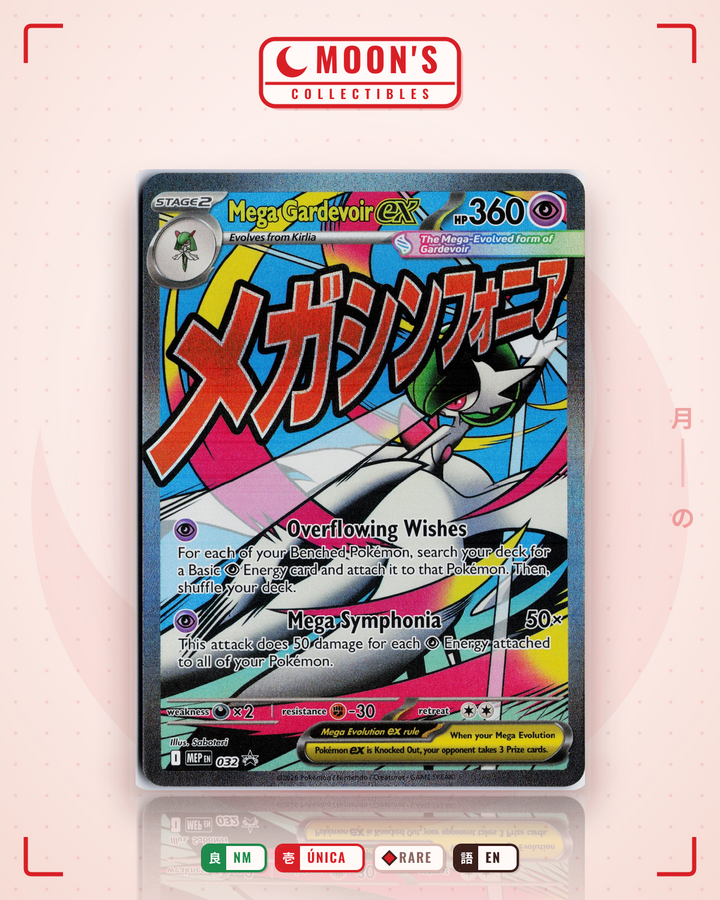 Mega Gardevoir ex · Mega Evolution Black Star Promos #032 · NM