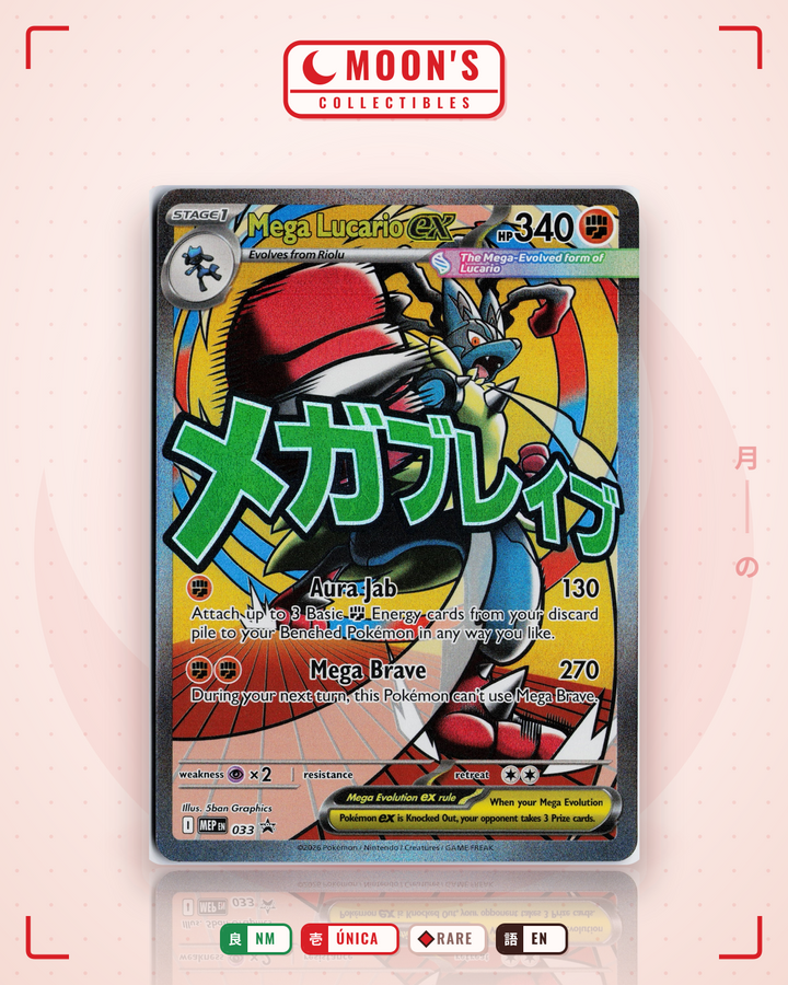 Mega Lucario ex · Mega Evolution Black Star Promos #033 · NM
