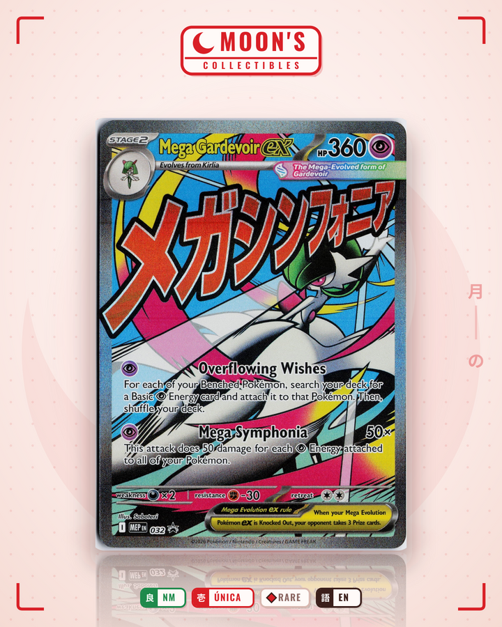 Mega Gardevoir ex · Mega Evolution Black Star Promos #032 · NM