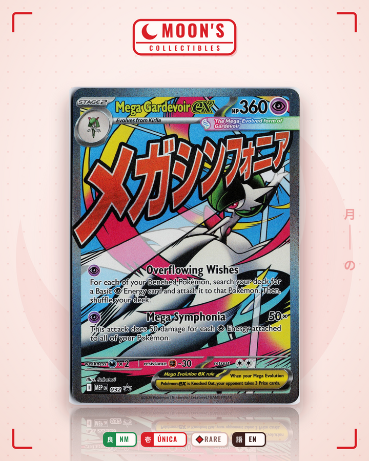 Mega Gardevoir ex · Mega Evolution Black Star Promos #032 · NM