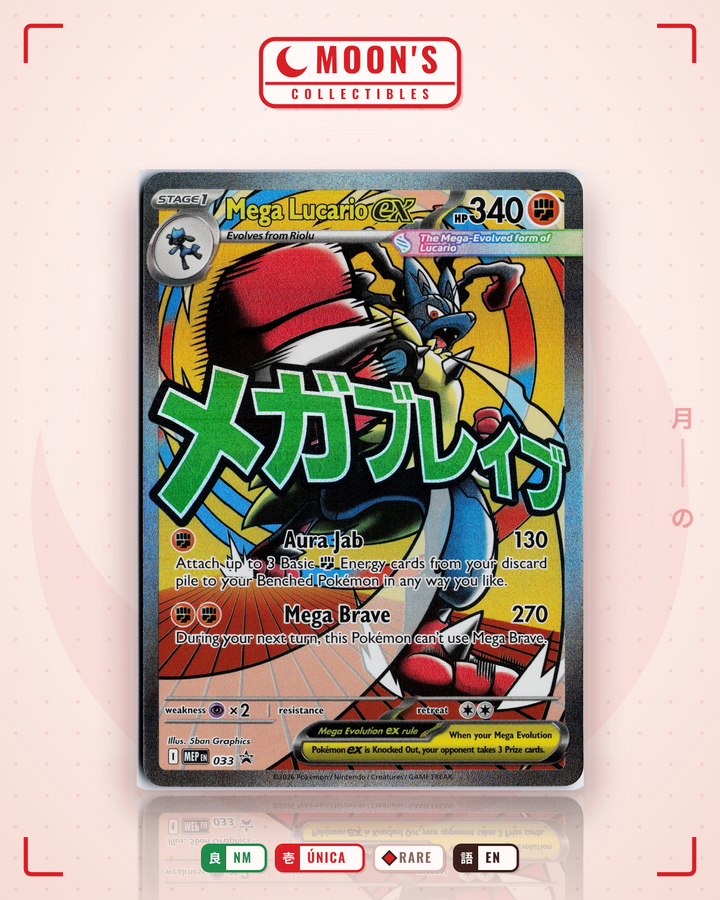Mega Lucario ex · Mega Evolution Black Star Promos #033 · NM