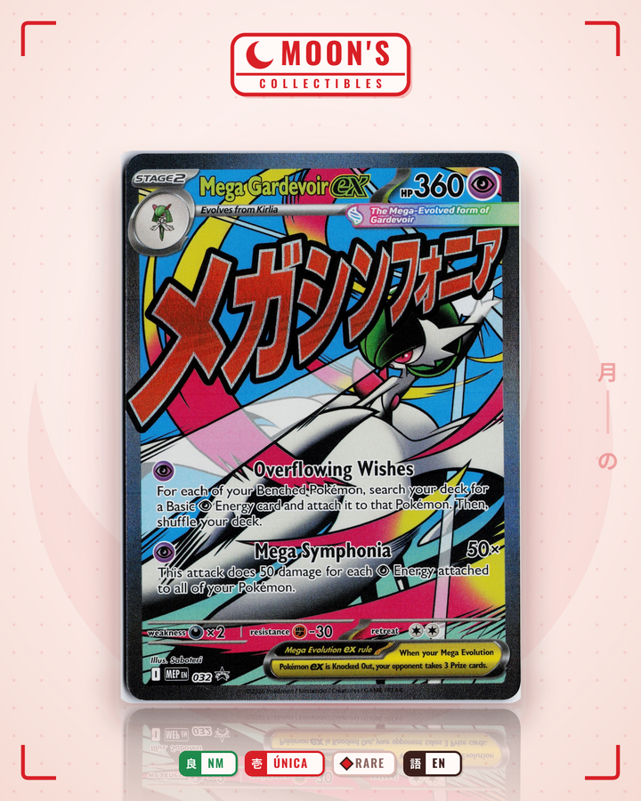 Mega Gardevoir ex · Mega Evolution Black Star Promos #032 · NM