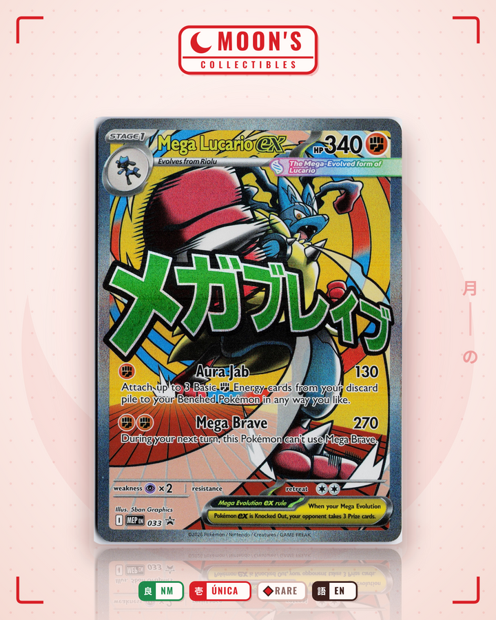 Mega Lucario ex · Mega Evolution Black Star Promos #033 · NM