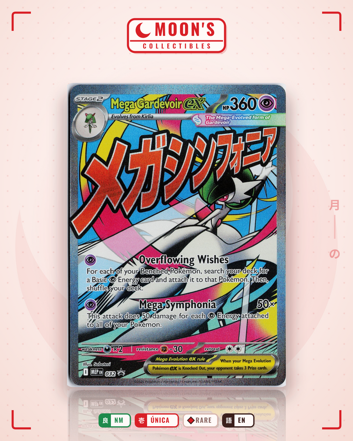 Mega Gardevoir ex · Mega Evolution Black Star Promos #032 · NM