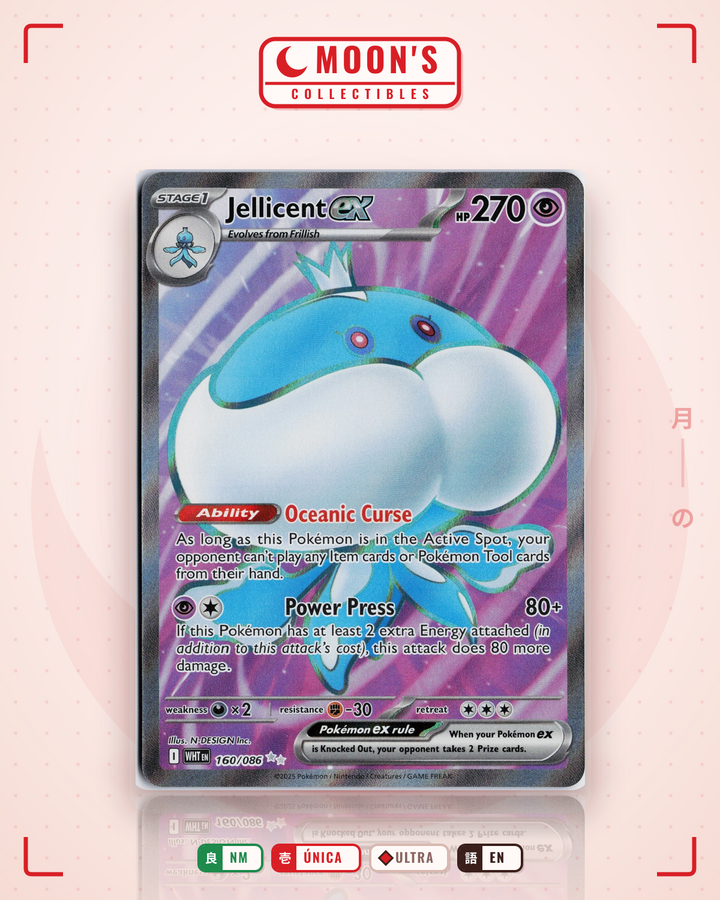 Jellicent ex · White Flare #160/086 · NM