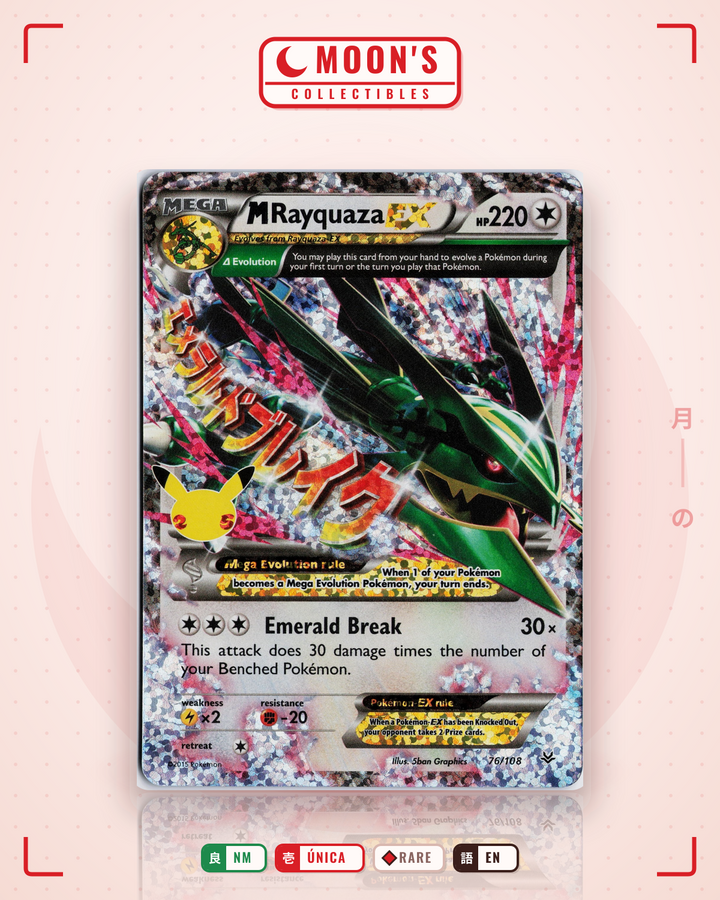 M Rayquaza-EX · Celebrations: Classic Collection #76 · NM