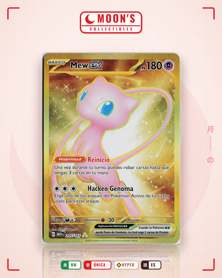 Mew ex · 151 #205/165 · NM