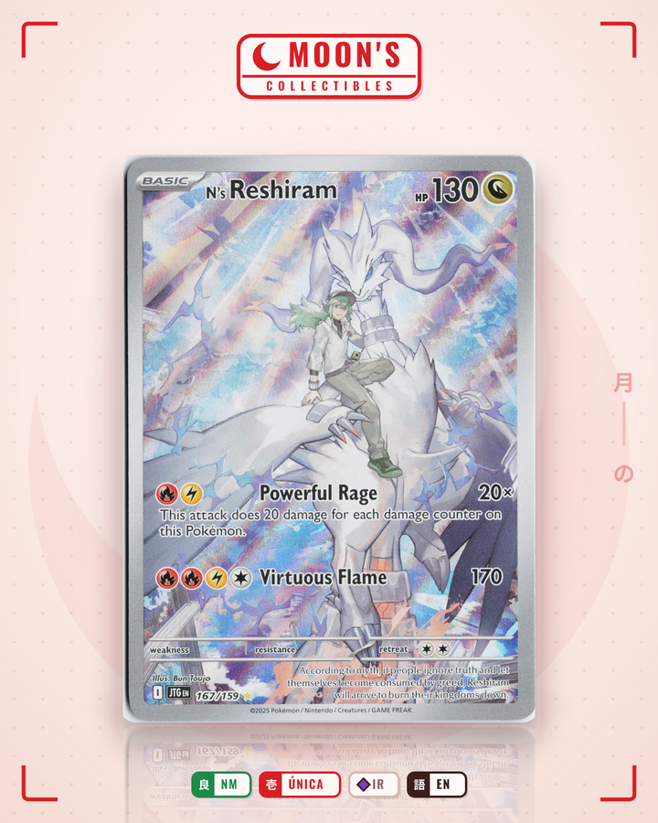N's Reshiram · Journey Together #167/159 · NM