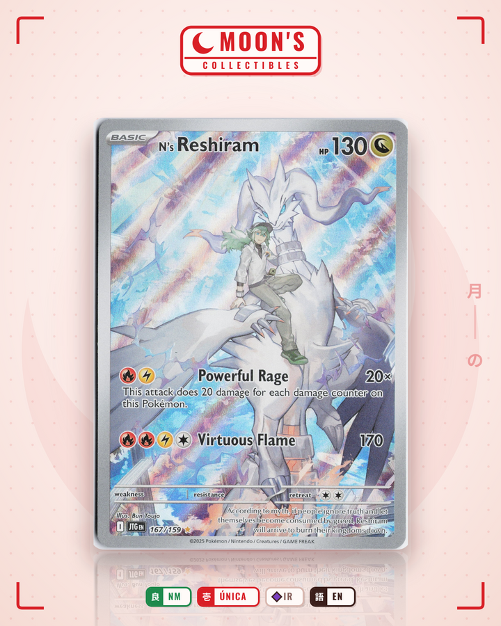 N's Reshiram · Journey Together #167/159 · NM
