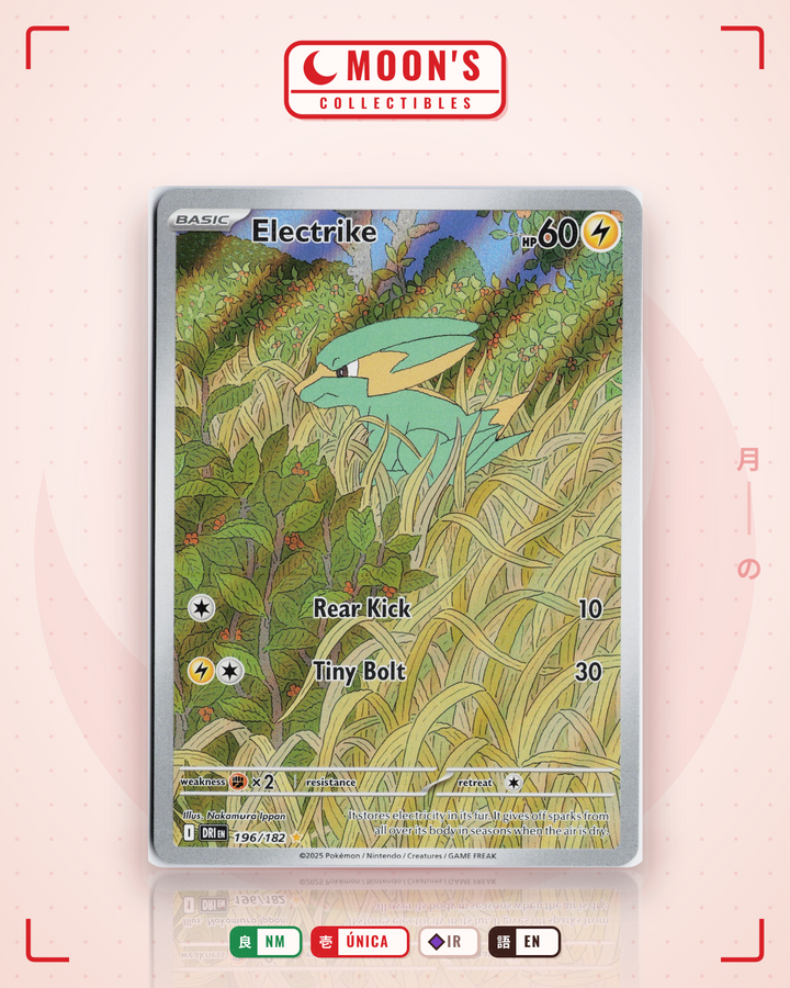 Electrike · Destined Rivals #196/182 · NM