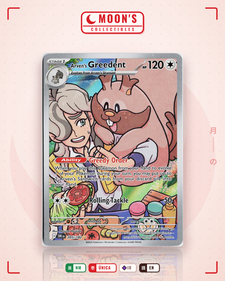 Arven's Greedent · Destined Rivals #205/182 · NM