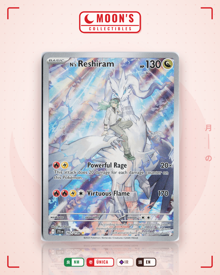N's Reshiram · Journey Together #167/159 · NM