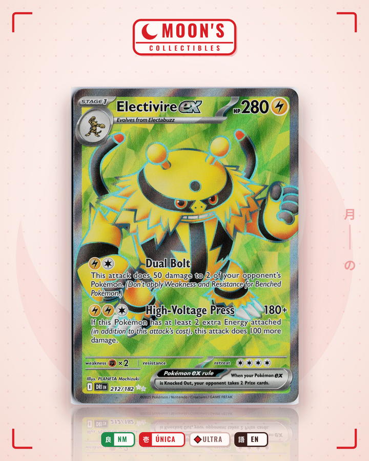 Electivire ex · Destined Rivals #212/182 · NM