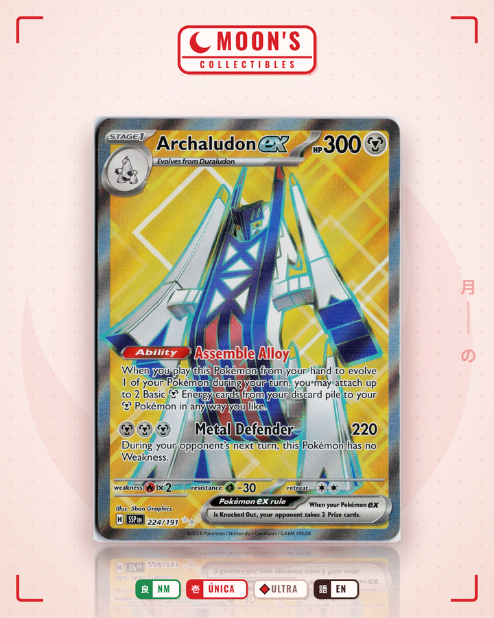 Archaludon ex · Surging Sparks #224/191 · NM