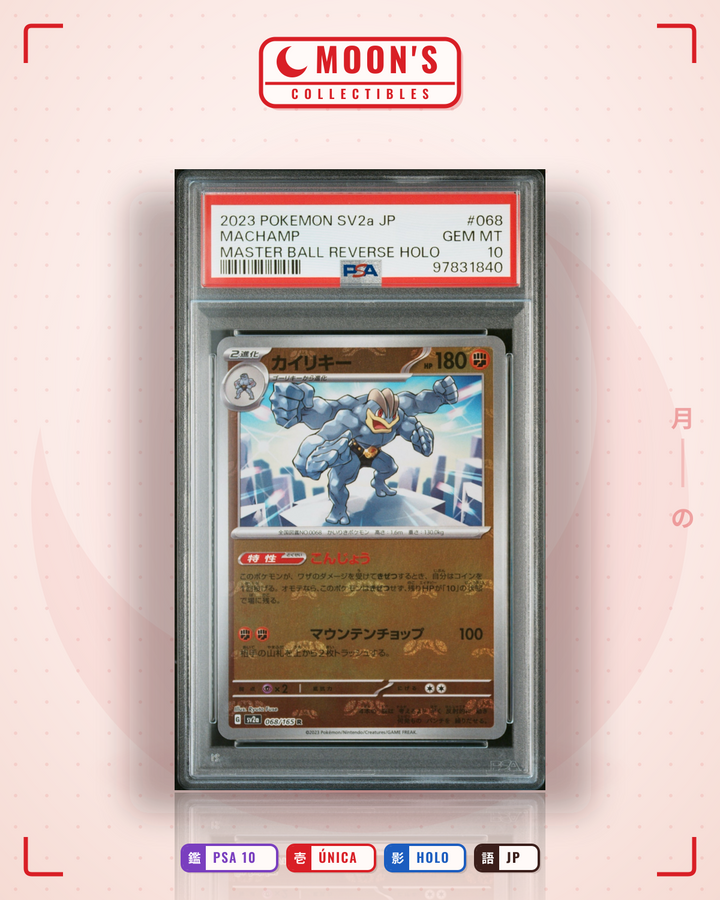 カイリキー (Machamp) · ポケモンカード151 #068/165 · PSA 10
