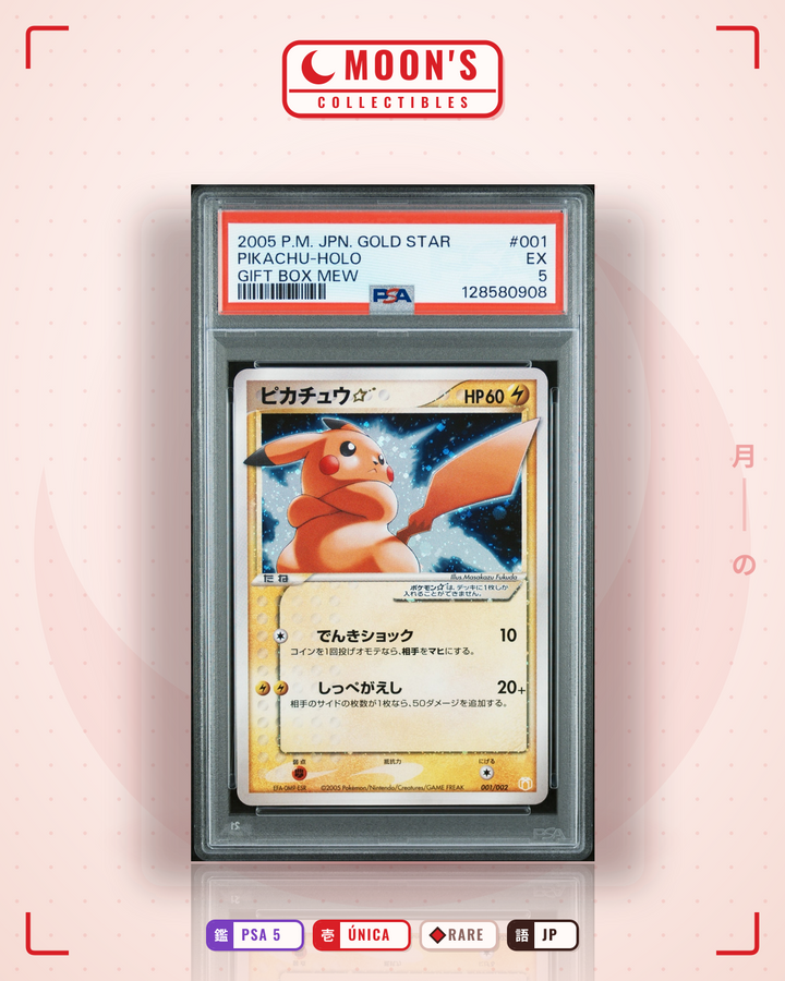 ピカチュウ☆ (Pikachu) · ギフトボックス ミュウ・ルカリオver. (Pokémon ☆) #001/002 · PSA 5