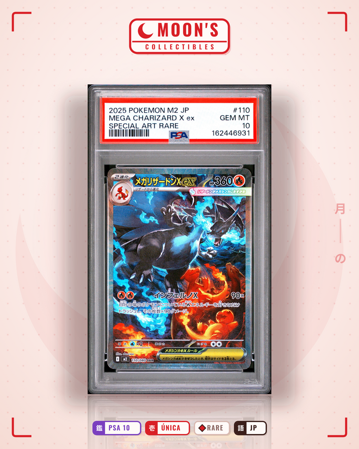 メガリザードンXex (Charizard) · インフェルノX #110/080 · PSA 10