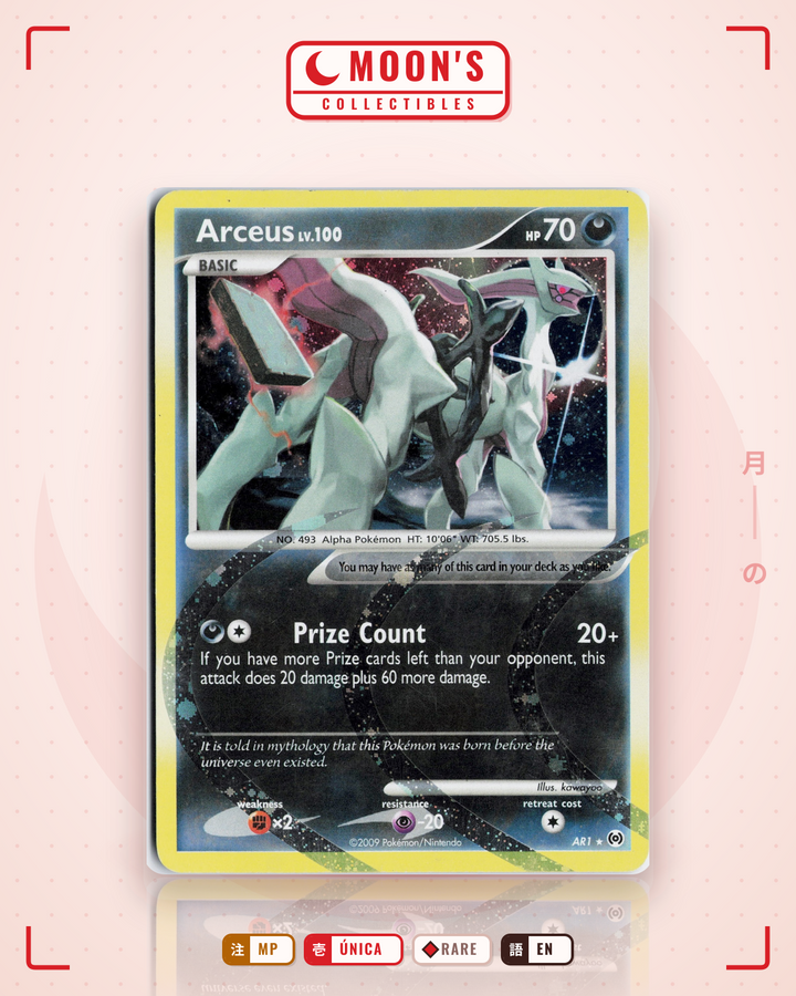 Arceus · Arceus #AR1 · MP