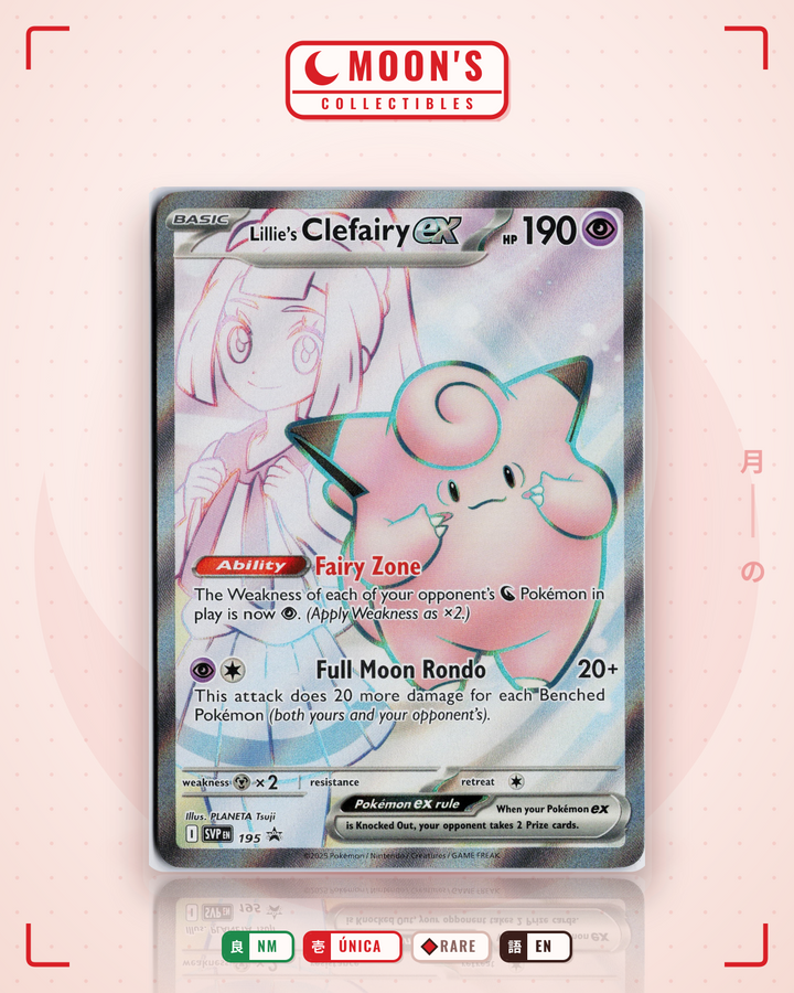 Lillie's Clefairy ex · Scarlet & Violet Black Star Promos #195 · NM