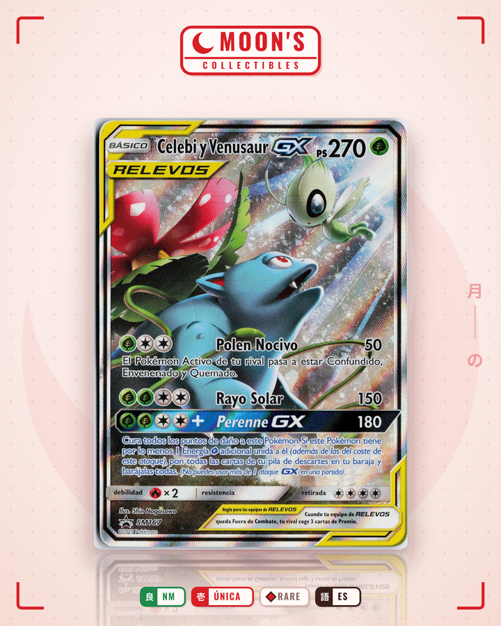 Celebi & Venusaur-GX · SM Black Star Promos #SM167 · NM