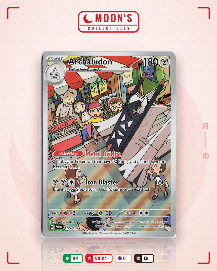 Archaludon · Stellar Crown #155/142 · NM