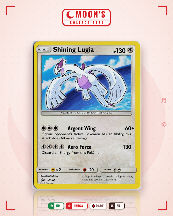 Shining Lugia · SM Black Star Promos #SM82 · NM