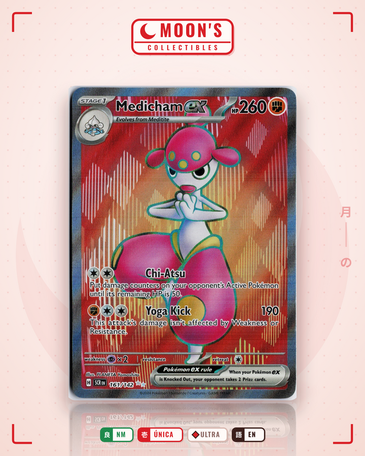 Medicham ex · Stellar Crown #161/142 · NM