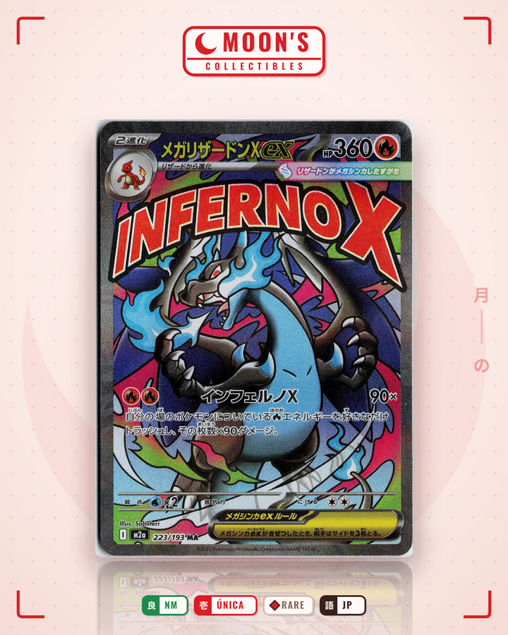 メガリザードンXex (Charizard) · MEGAドリームex #223/193 · NM