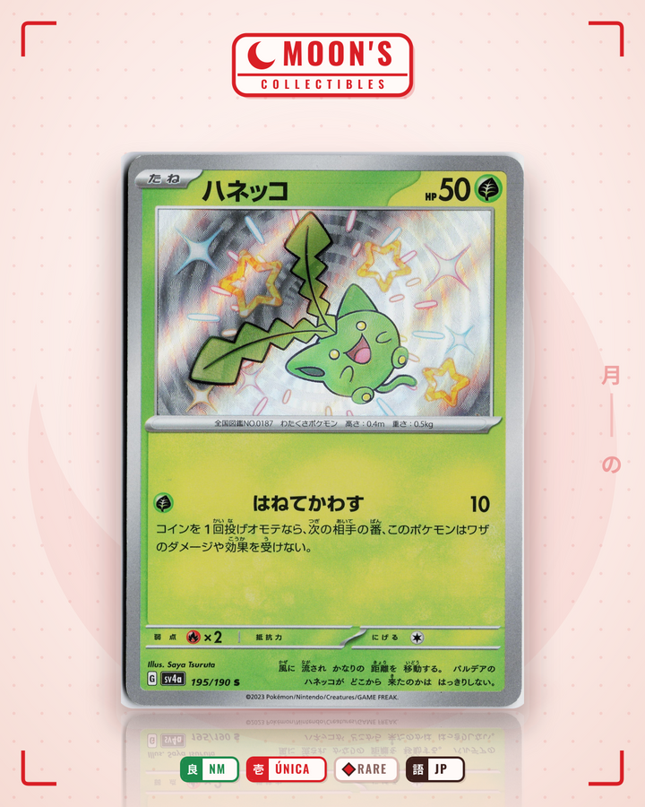 ハネッコ (Hoppip) · シャイニートレジャーex #195/190 · NM